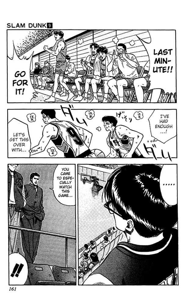 Slam Dunk Chapter 79 13